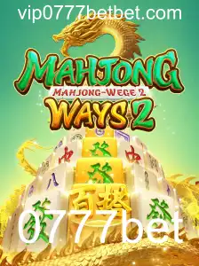 Desvendando MahjongWays2: Um Guia Completo para Iniciantes e Entusiastas